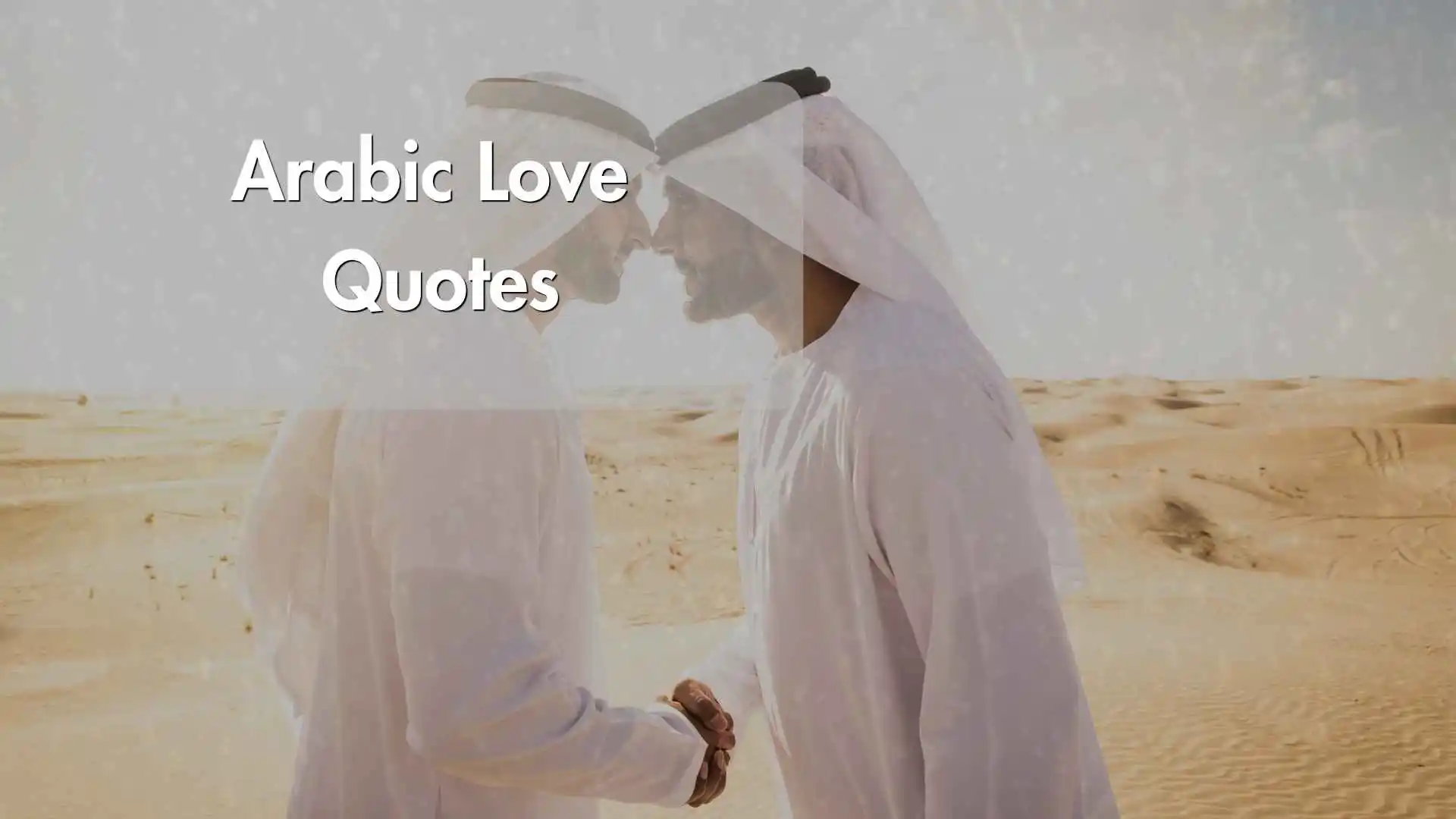 arabic love quotes