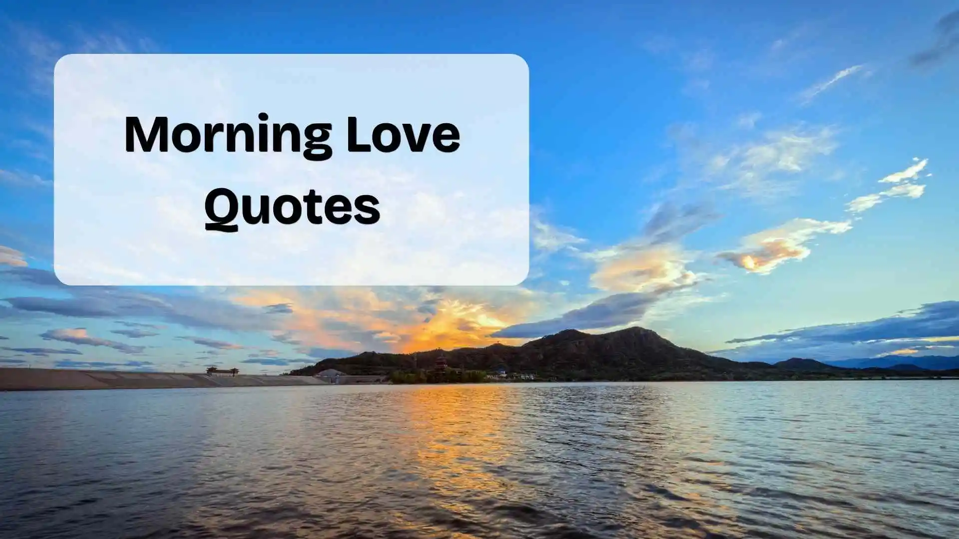morning love quotes
